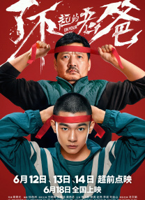 久一视频在线观看